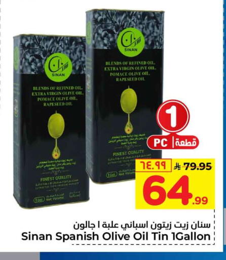 available at Hyper Al Wafa in KSA, Saudi Arabia, Saudi - Mecca