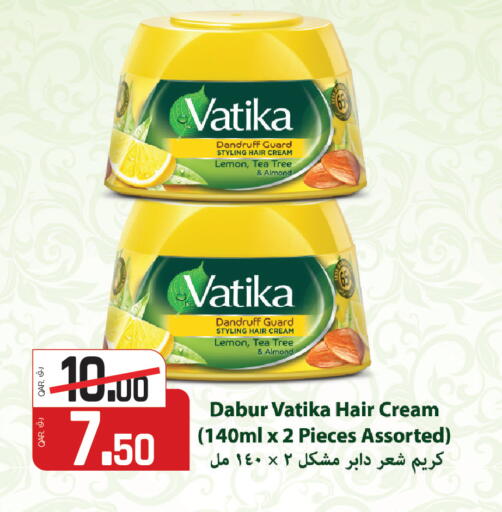 Lemon available at السعودية in قطر - الوكرة