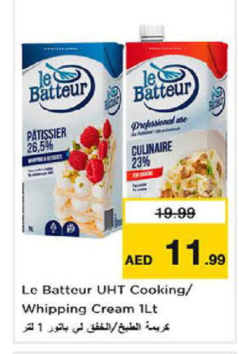 available at لاست تشانس in الإمارات العربية المتحدة , الامارات - ٱلْفُجَيْرَة‎