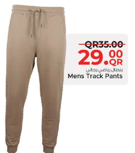 available at Family Food Centre in Qatar - Al Daayen