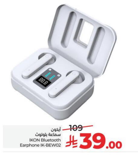 available at لولو هايبرماركت in مملكة العربية السعودية, السعودية, سعودية - الجبيل‎