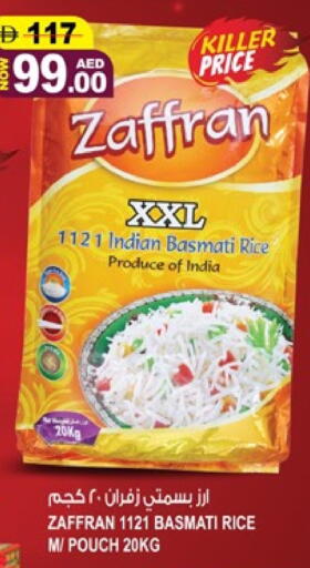 available at هاشم هايبرماركت in الإمارات العربية المتحدة , الامارات - الشارقة / عجمان