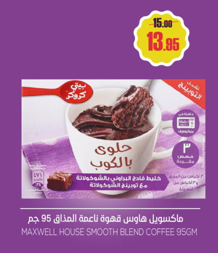 available at سبت in مملكة العربية السعودية, السعودية, سعودية - بريدة