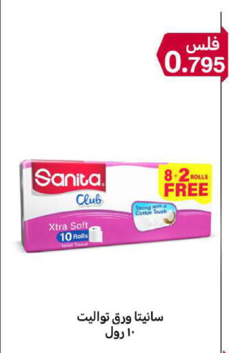 available at شركة سوق ميم المركزي  in الكويت - محافظة الأحمدي