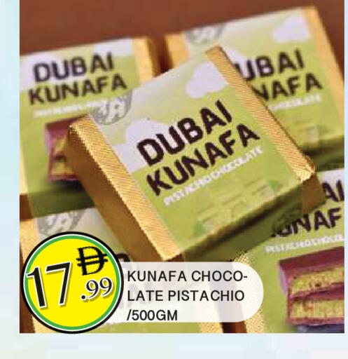 available at المدينة in الإمارات العربية المتحدة , الامارات - الشارقة / عجمان