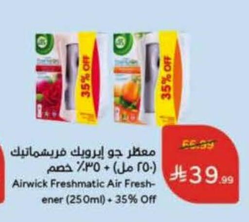 available at Hyper Panda in KSA, Saudi Arabia, Saudi - Mahayil