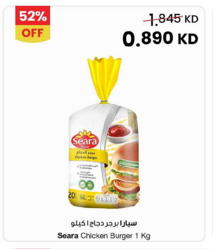 available at The Sultan Center in Kuwait - Kuwait City