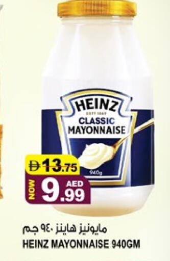 available at هاشم هايبرماركت in الإمارات العربية المتحدة , الامارات - الشارقة / عجمان