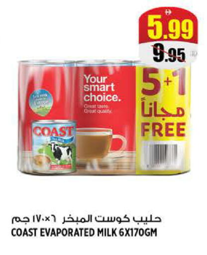 available at هاشم هايبرماركت in الإمارات العربية المتحدة , الامارات - الشارقة / عجمان