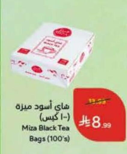 available at Hyper Panda in KSA, Saudi Arabia, Saudi - Al Majmaah