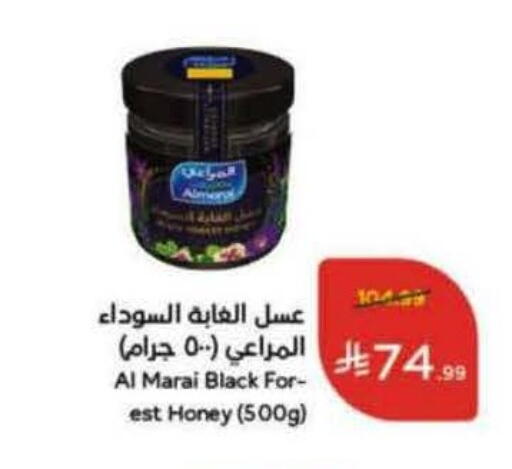 available at هايبر بنده in مملكة العربية السعودية, السعودية, سعودية - وادي الدواسر