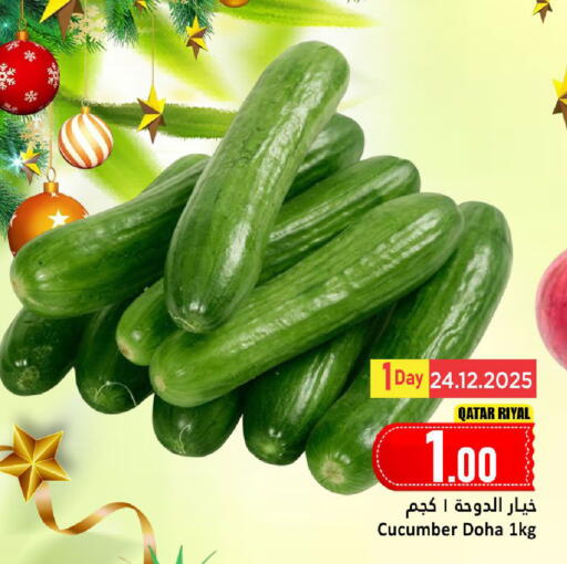 Cucumber from Qatar available at Dana Market in Qatar - Al Wakra