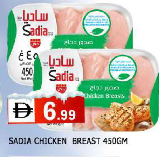 available at المدينة in الإمارات العربية المتحدة , الامارات - الشارقة / عجمان