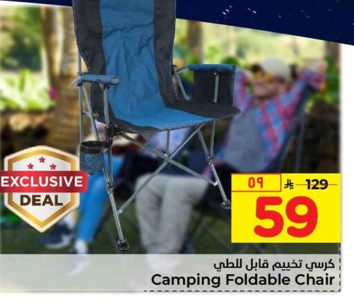 available at Hyper Al Wafa in KSA, Saudi Arabia, Saudi - Mecca