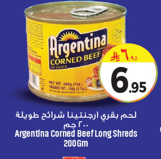 available at We One Shopping Center in KSA, Saudi Arabia, Saudi - Qatif