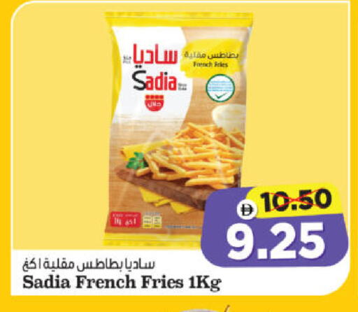 available at Al Madina Hypermarket in UAE - Abu Dhabi