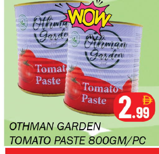 Tomato available at سوق المبارك هايبرماركت in الإمارات العربية المتحدة , الامارات - الشارقة / عجمان