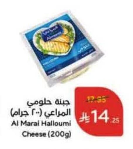 available at Hyper Panda in KSA, Saudi Arabia, Saudi - Al Qunfudhah