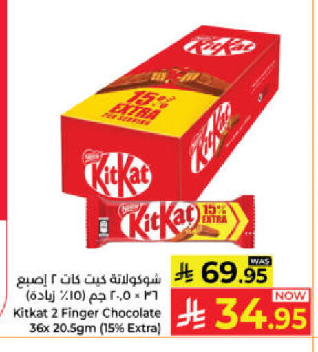 available at كبايان هايبرماركت in مملكة العربية السعودية, السعودية, سعودية - ينبع