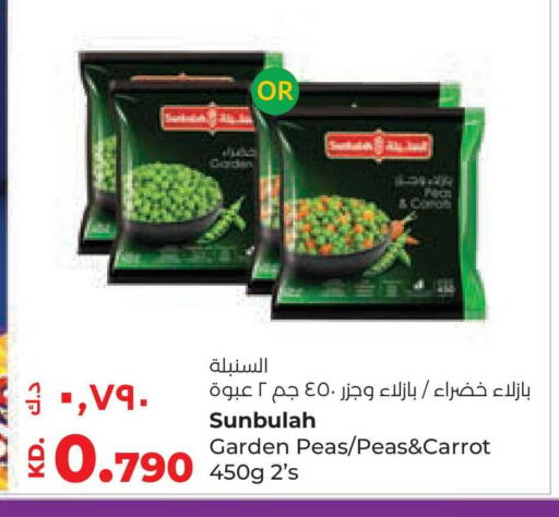 Peas Carrot available at لولو هايبر ماركت in الكويت - محافظة الأحمدي