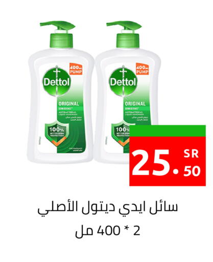 available at أسواق دي مارت in مملكة العربية السعودية, السعودية, سعودية - المنطقة الشرقية