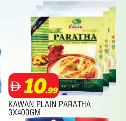 available at المدينة in الإمارات العربية المتحدة , الامارات - الشارقة / عجمان