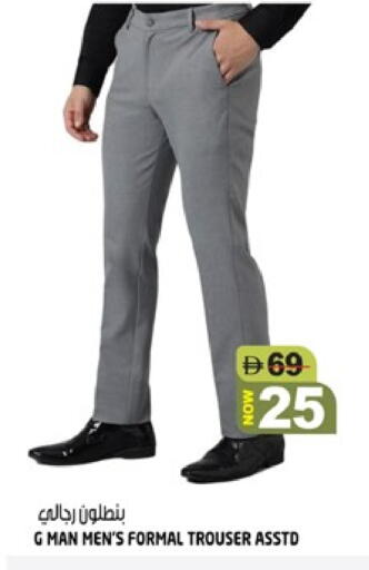 available at هاشم هايبرماركت in الإمارات العربية المتحدة , الامارات - الشارقة / عجمان