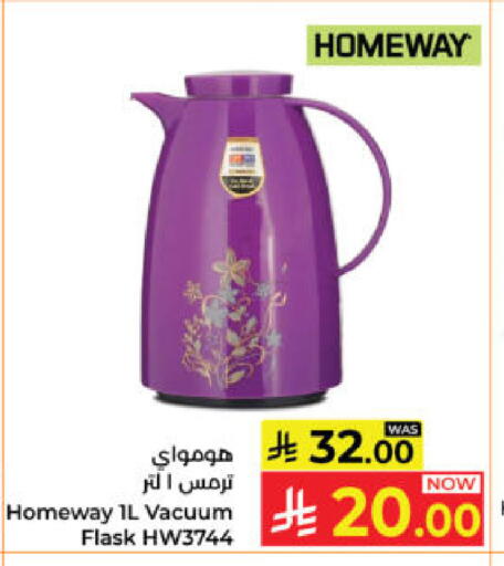 available at Kabayan Hypermarket in KSA, Saudi Arabia, Saudi - Yanbu