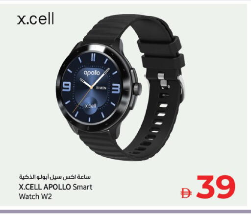 available at كنز هايبرماركت in الإمارات العربية المتحدة , الامارات - الشارقة / عجمان