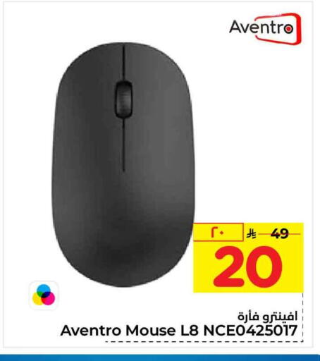 available at Hyper Al Wafa in KSA, Saudi Arabia, Saudi - Al-Kharj