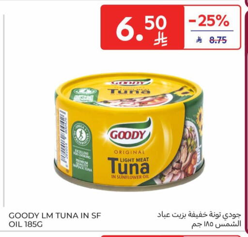available at Carrefour in KSA, Saudi Arabia, Saudi - Riyadh