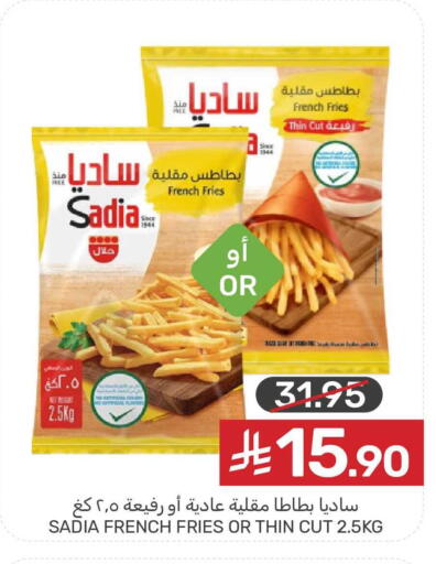 available at  مـزايــا in مملكة العربية السعودية, السعودية, سعودية - القطيف‎