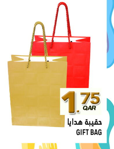 available at Food Palace Hypermarket in Qatar - Al Khor