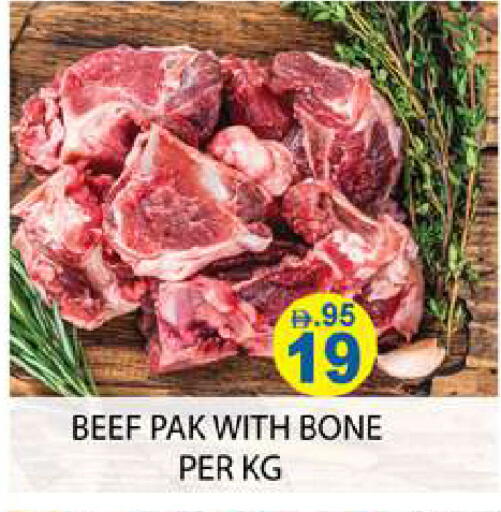 available at Zain Mart Supermarket in UAE - Ras al Khaimah