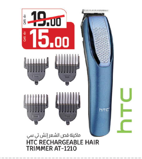 available at Kenz Mini Mart in Qatar - Al Shamal