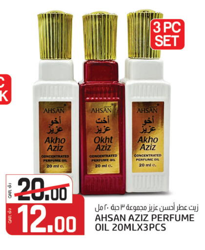 available at Kenz Mini Mart in Qatar - Al Rayyan