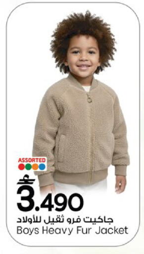 available at مارك & سايف in عُمان - مسقط‎