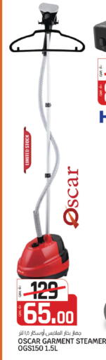 available at كنز ميني مارت in قطر - الخور