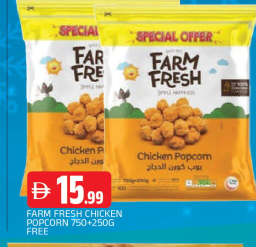 available at AL MADINA in UAE - Sharjah / Ajman