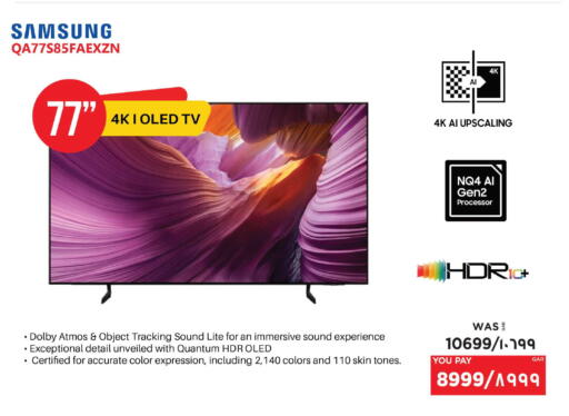 available at Emax  in Qatar - Al-Shahaniya