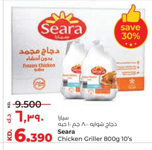 available at لولو هايبر ماركت in الكويت - مدينة الكويت