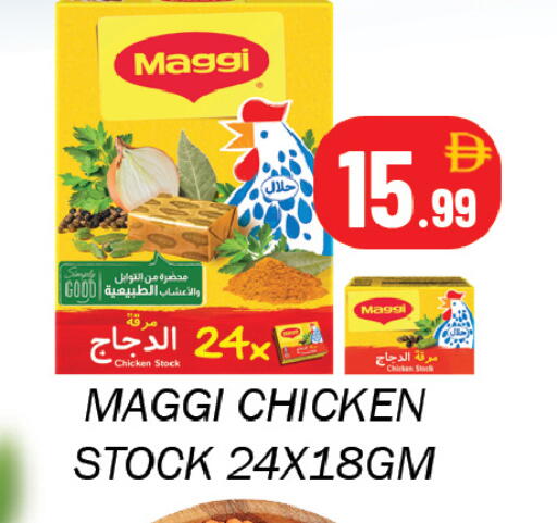 available at سوق المبارك هايبرماركت in الإمارات العربية المتحدة , الامارات - الشارقة / عجمان