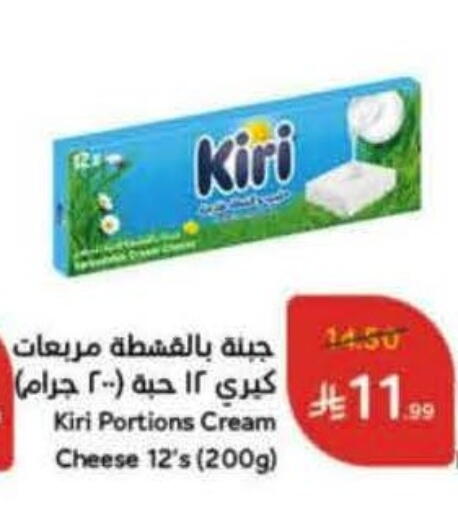 available at Hyper Panda in KSA, Saudi Arabia, Saudi - Ta'if