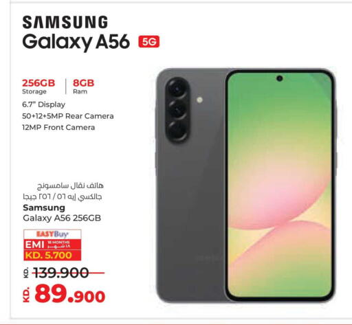 available at لولو هايبر ماركت in الكويت - محافظة الجهراء