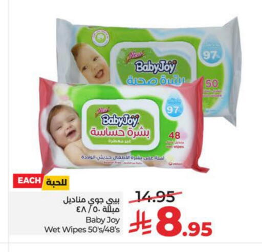 available at LULU Hypermarket in KSA, Saudi Arabia, Saudi - Hafar Al Batin