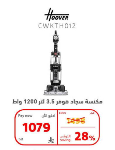 available at BuKhamseen Electric Appliances and Electronics in KSA, Saudi Arabia, Saudi - Riyadh