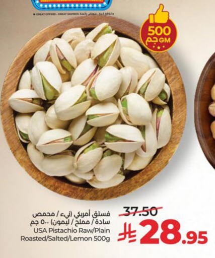 Lemon available at LULU Hypermarket in KSA, Saudi Arabia, Saudi - Al Hasa