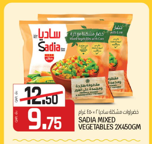 available at Kenz Mini Mart in Qatar - Al Wakra