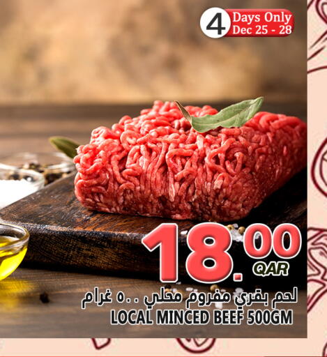 available at قصر الأغذية هايبرماركت in قطر - الدوحة