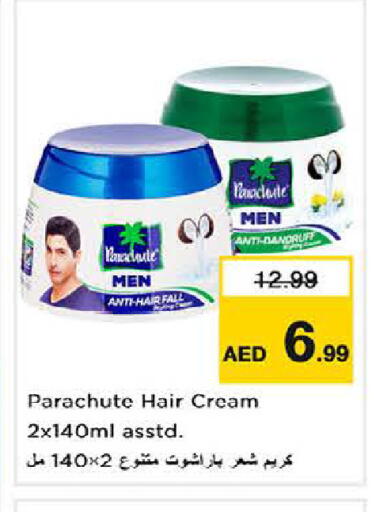 available at لاست تشانس in الإمارات العربية المتحدة , الامارات - ٱلْفُجَيْرَة‎